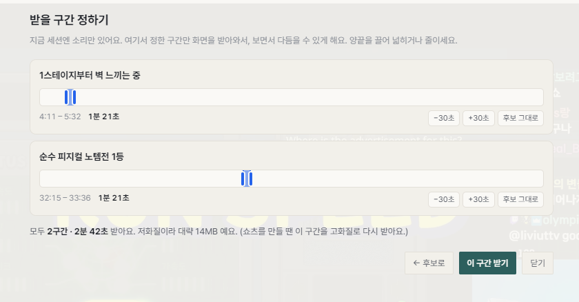 AI 컷편집 도우미